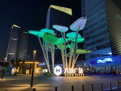 -大族广场Mall&More