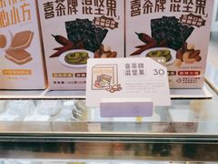 -喜茶(上海正大广场店)