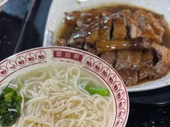 -盛品鲜东莞烧鹅濑粉(杨箕店)