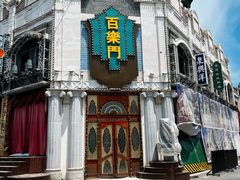 -白鹿原·白鹿仓