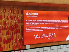 -冒菜西施·非遗冒菜(总店)