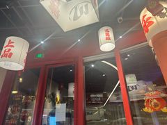 -极乐小煮·成都冒菜(科技绿洲店)