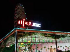-南海渔家•海鲜•正宗海南菜(海棠湾店)