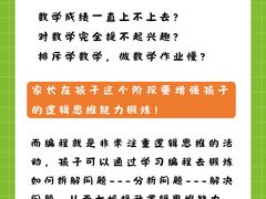 -斯坦星球AI编程·机器人科创·科学实验·信奥·思维·STEM·乐高·竞赛考级(长宁虹桥大融城荟聚中心)