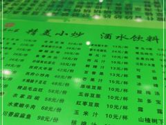 -令氏家外家岐山面(火炬路店)