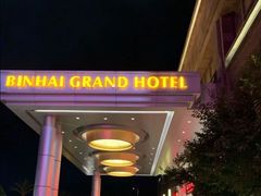-温州龙湾国际机场温德姆酒店