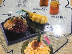 -鲜芋仙(番禺万达广场店)