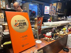 -一吉焼鸟·FOUNDER(桂林路店)