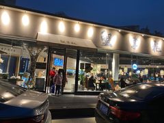 门面-蟹掌柜肉蟹煲(公园路店)