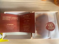 -好利来(交大店)