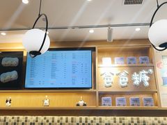 -爸爸糖吐司面包(宁波世纪东方店)