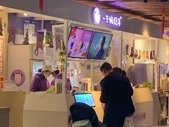 -一只酸奶牛(丹尼斯大卫城店)
