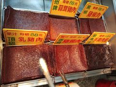 -大三巴饼家(大三巴街店)