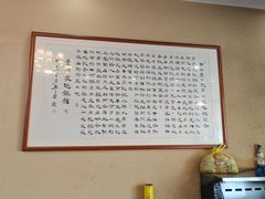 -老孙家泡馍(洒金桥店)