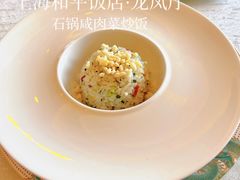 -上海和平饭店龙凤厅 Dragon Phoenix
