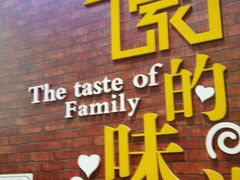 -新概念来凤鱼(璧山店)