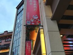 -华宇广场·停车场