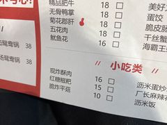 -龙厂长老火锅(抚琴店)