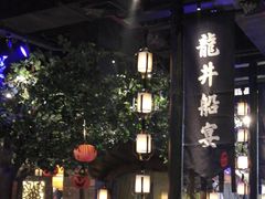 -绿茶餐厅(深圳龙华天虹购物中心店)