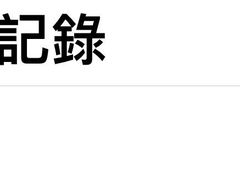 -汤W城市微度假(仓山店)