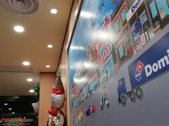 -达美乐比萨(凯莱赛店)