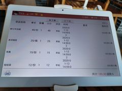 -四季大盘涮肉园(天竺店)