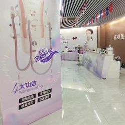 -东剑医学美容·注射美学中心