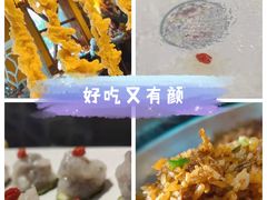 -土著渔匠·养生蝴蝶鱼(香樟路店)