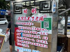 -正宗忘不了老鹅(梅岭店)
