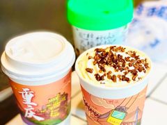 -初茶花月·重庆特产(大融城店)