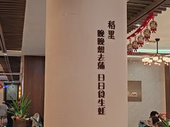 -粤西稻里(富力路店)