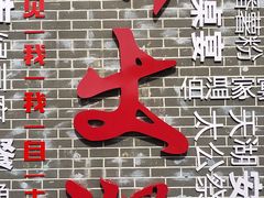-刘伯温故里景区百丈漈