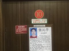 -弘医堂医院-中医科