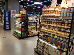 -盒马渔市餐厅