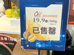 -新世界大丸百货