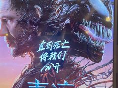 -英皇电影城(平安金融中心IMAX激光店)