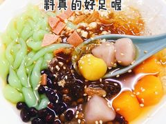 -洋洋冰粉