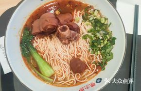 Pork Trotter Noodles