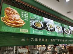 -黑窑厂糖油饼烤鸭·清真菜(旗舰店)