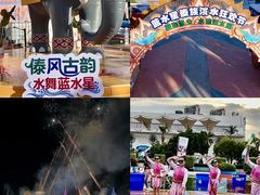 -汕头蓝水星欢乐世界