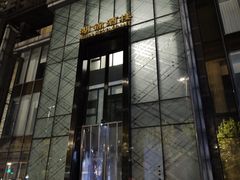 -湖锦酒楼·32年地道湖北菜(光谷店)