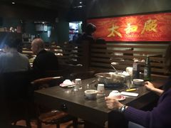 -太和殿鸳鸯麻辣火锅