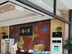 -紫光园(燕郊总店)