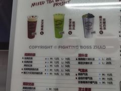-赵总请喝茶(海岸城店)
