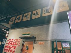 -楠火锅(龙阳广场店)