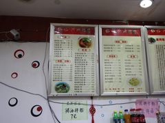 菜单-杨裕兴(岳麓山店)