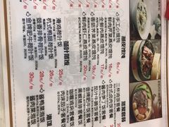 菜单-巧燕坊一笼一蒸(庆春广场地铁站店)