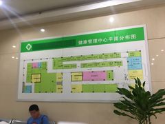 -中国人民武装警察部队特色医学中心