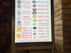 -安海五叔公土笋冻(西街店)