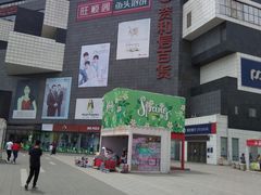 -资和信百货商场